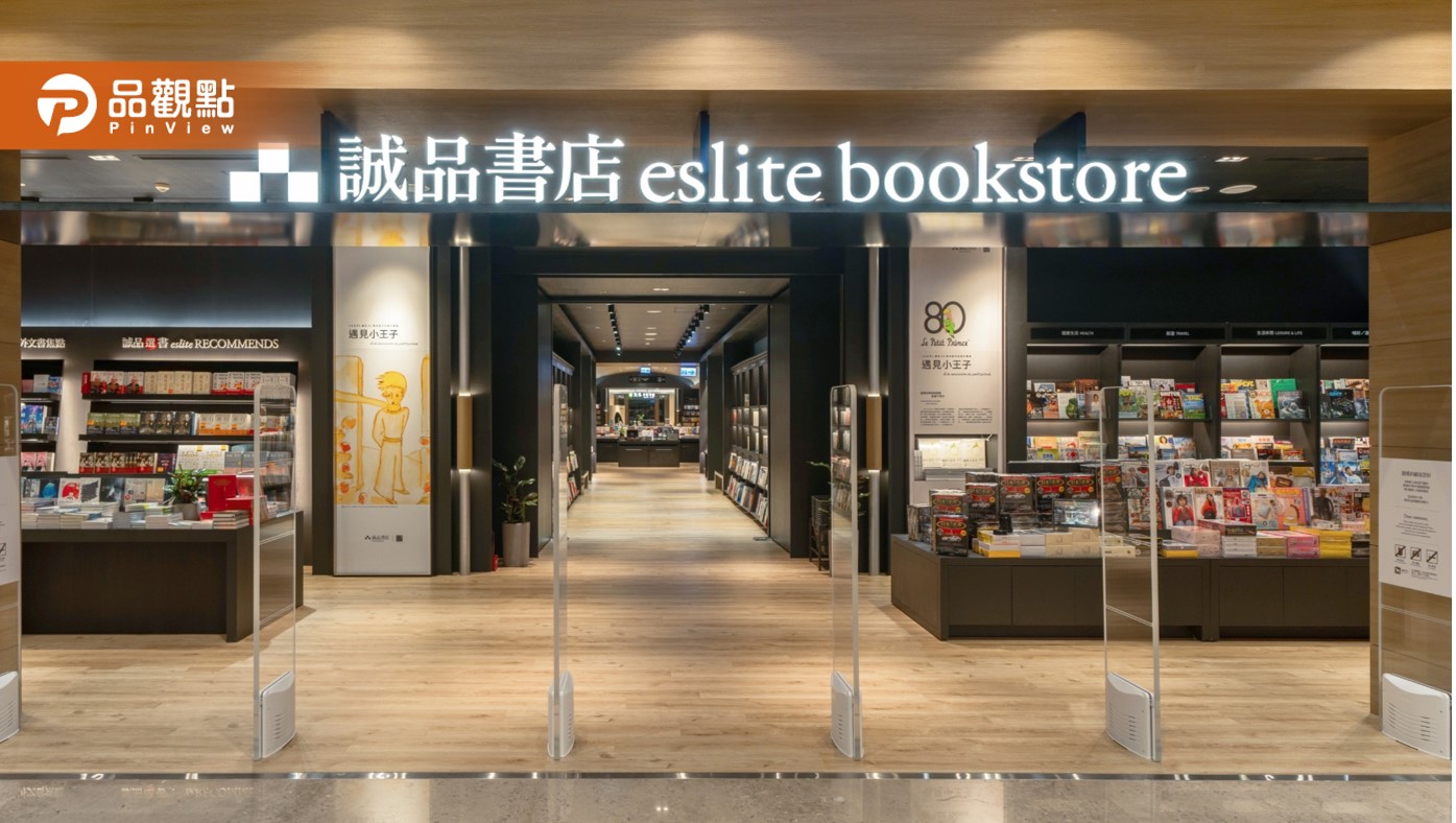 義享時尚廣場誠品生活正式開幕 規劃南台灣最大兒童書區