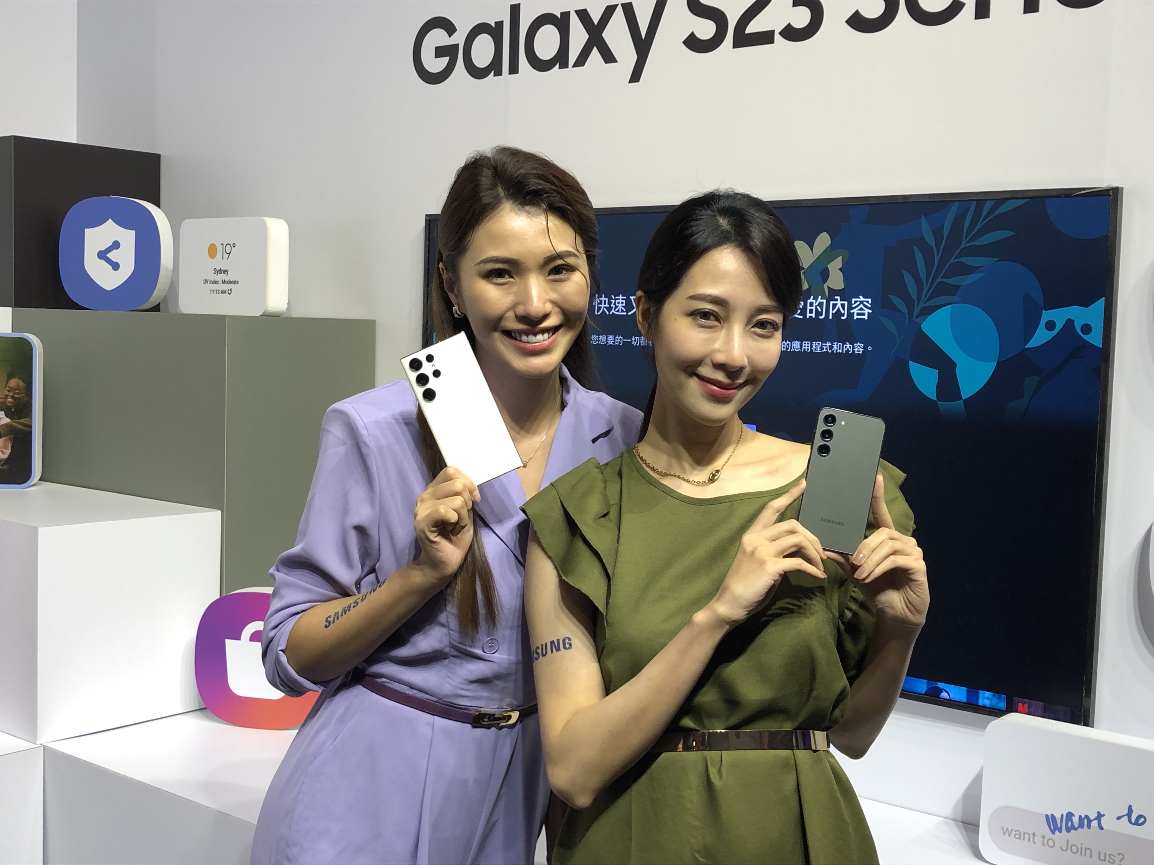 三星Galaxy S23旗艦機24日登台！2萬6900元起跳　售價、規格表秒懂 - 台北郵報 | The Taipei Post