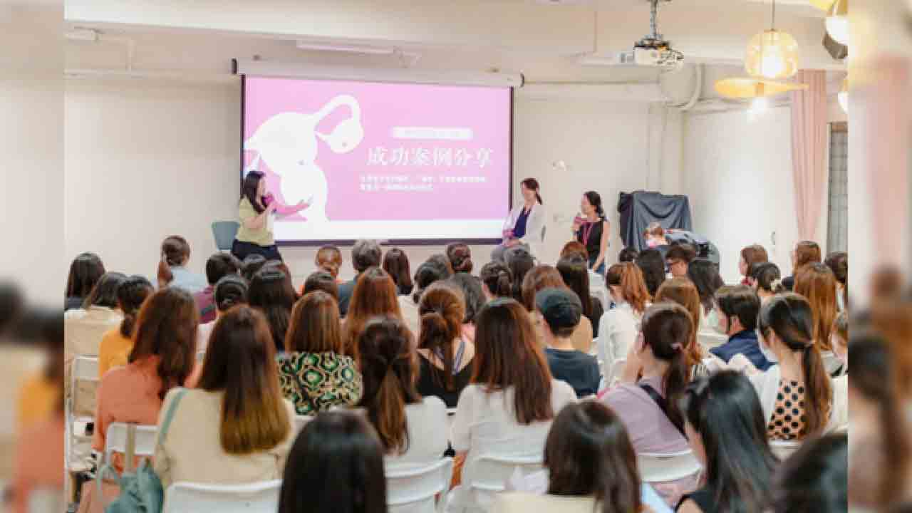 禾馨宜蘊生殖中心凍卵說明會與200位女性一同掌握未來選擇權 - 台北郵報 | The Taipei Post