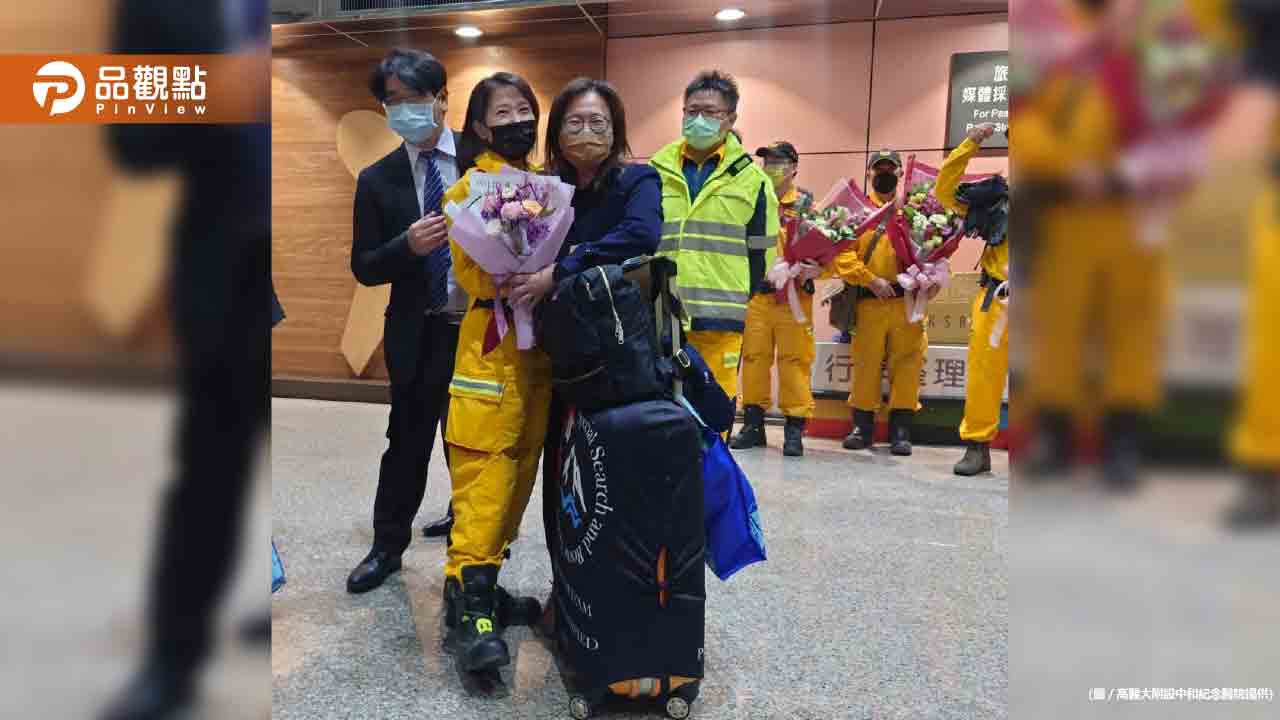 土耳其強震台灣救災隊伍返台  高醫致狀感謝4名醫護挺身而出