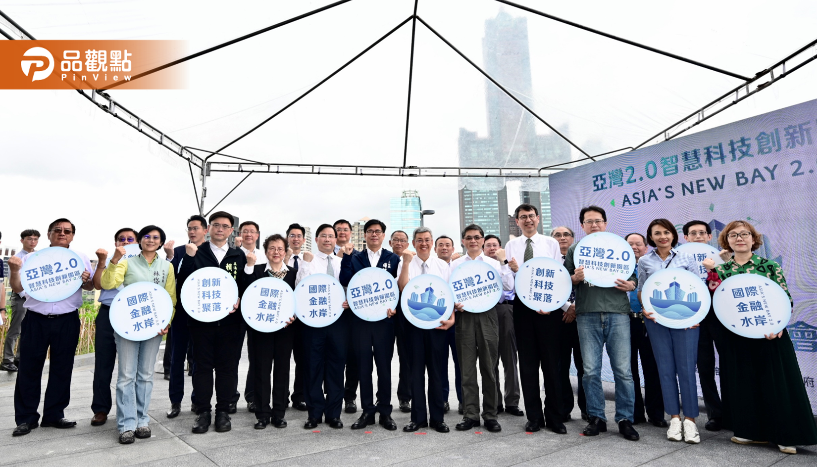 亞灣2.0智慧科技創新園區啟動　170億打造企業旗艦聚落