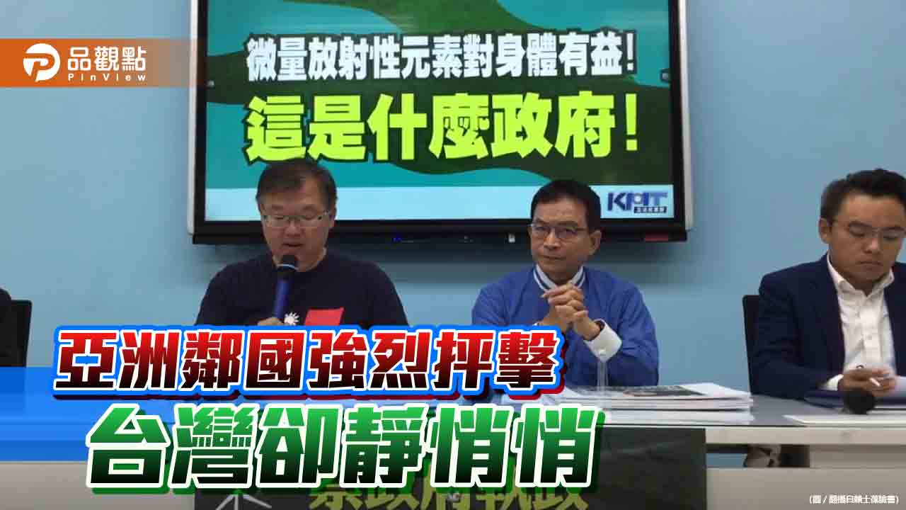 日本排放核汙水引眾怒　日人訝異「台灣政府沒聲音」