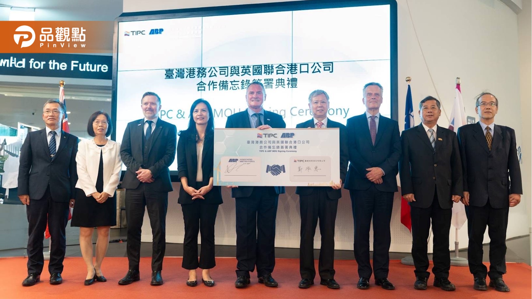 臺灣港務公司與英國最大港口公司簽署合作備忘錄   開啟浮動式風電資源共享合作