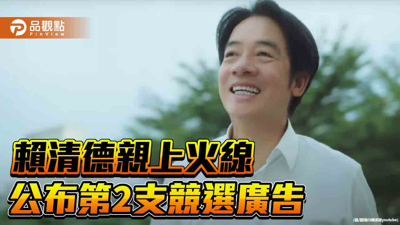 賴清德否認「兩岸直航是木馬屠城」　侯辦批：說謊成性