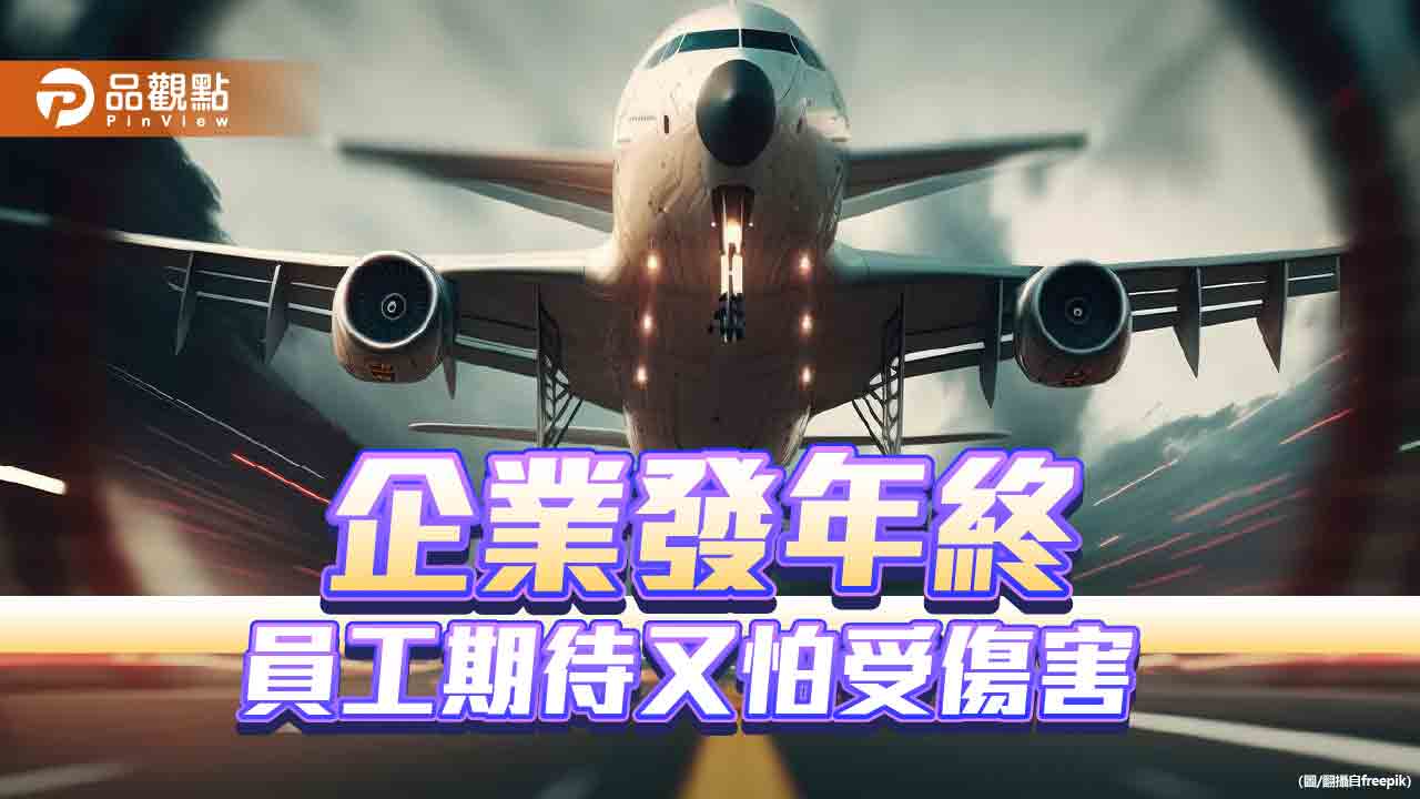 長榮航空獲利創新高　外傳年終5個月！工會不滿嗆「打發基層員工」