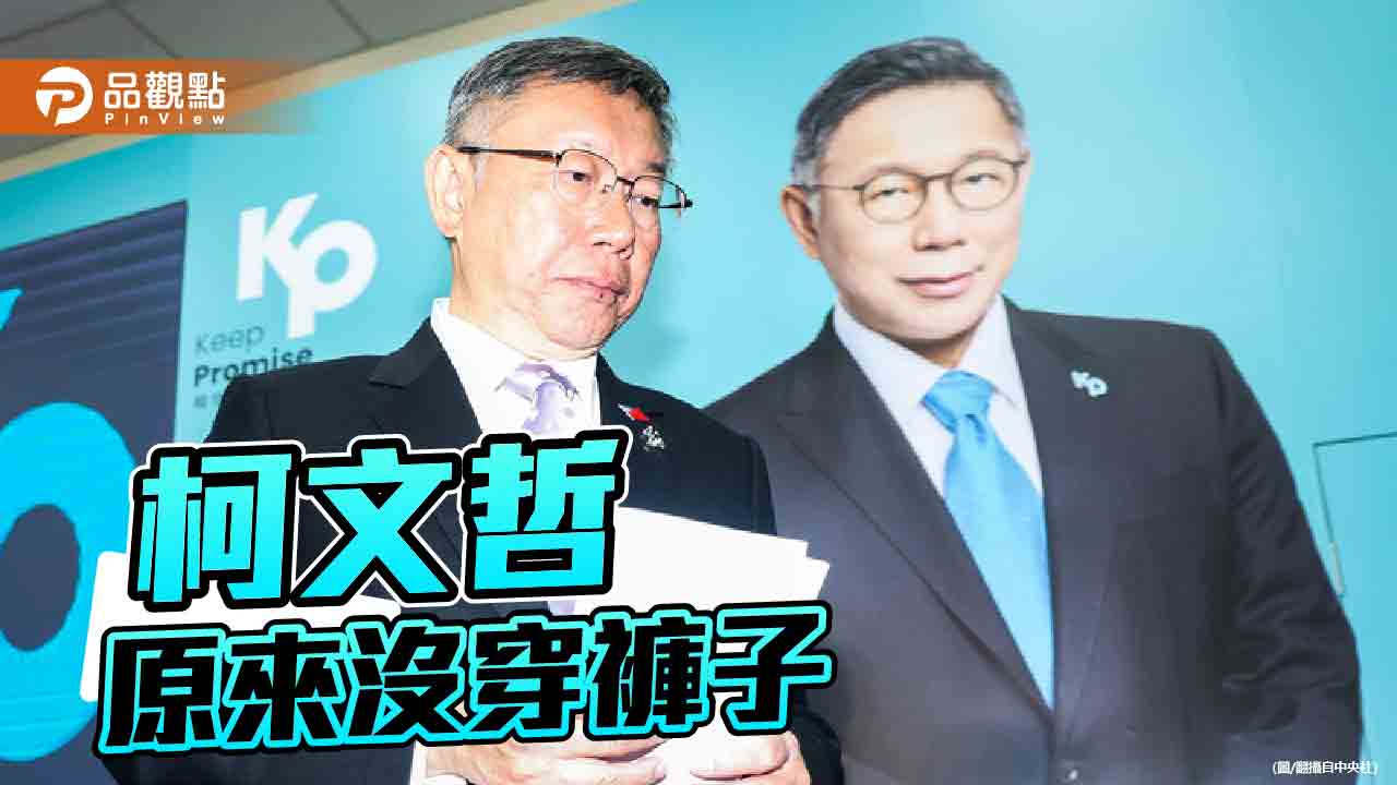 總統大選結果揭曉　被轟歷史罪人！黃珊珊：大我之下沒有小我