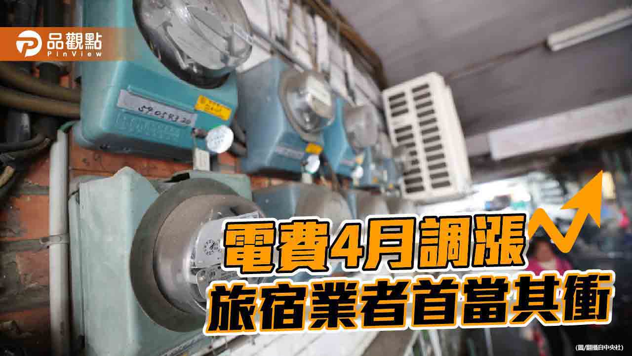 在野9位女縣市長齊聚南投　共發聲明籲中央正視電價調漲