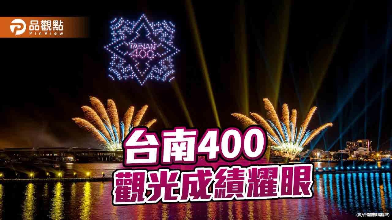 台南400年觀光產業熱！旅宿家數居六都之冠、年度銷售額創新高