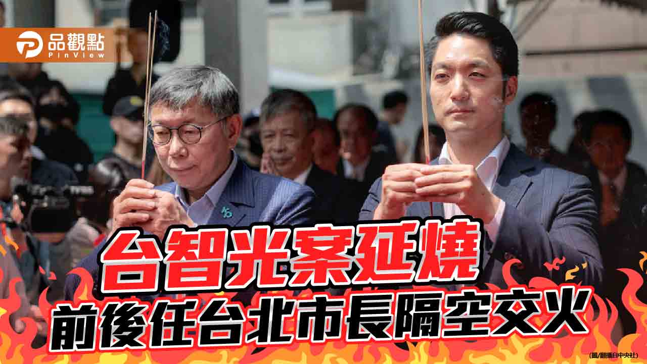 連槓蔣萬安、李四川　藍議員批柯文哲「政壇吸血鬼」