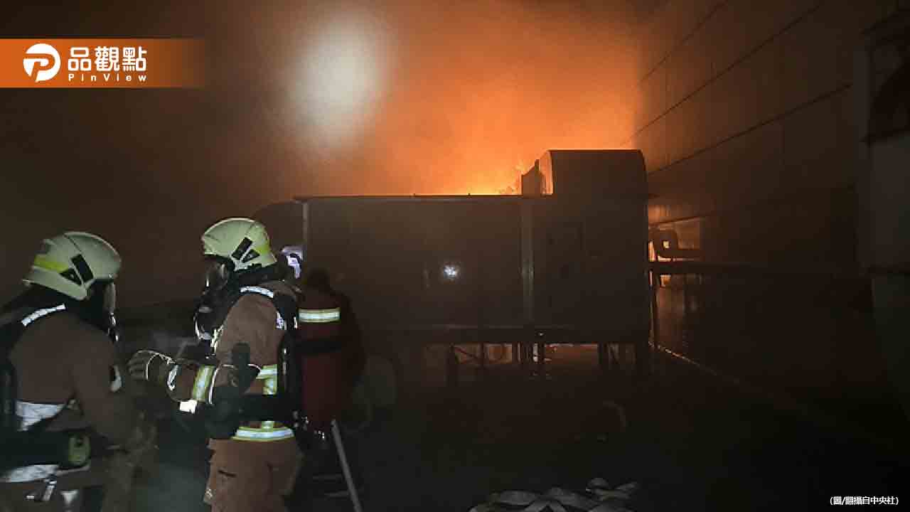 緯創資通新竹廠房夜間火警 火勢波及附近廠房緊急疏散433人