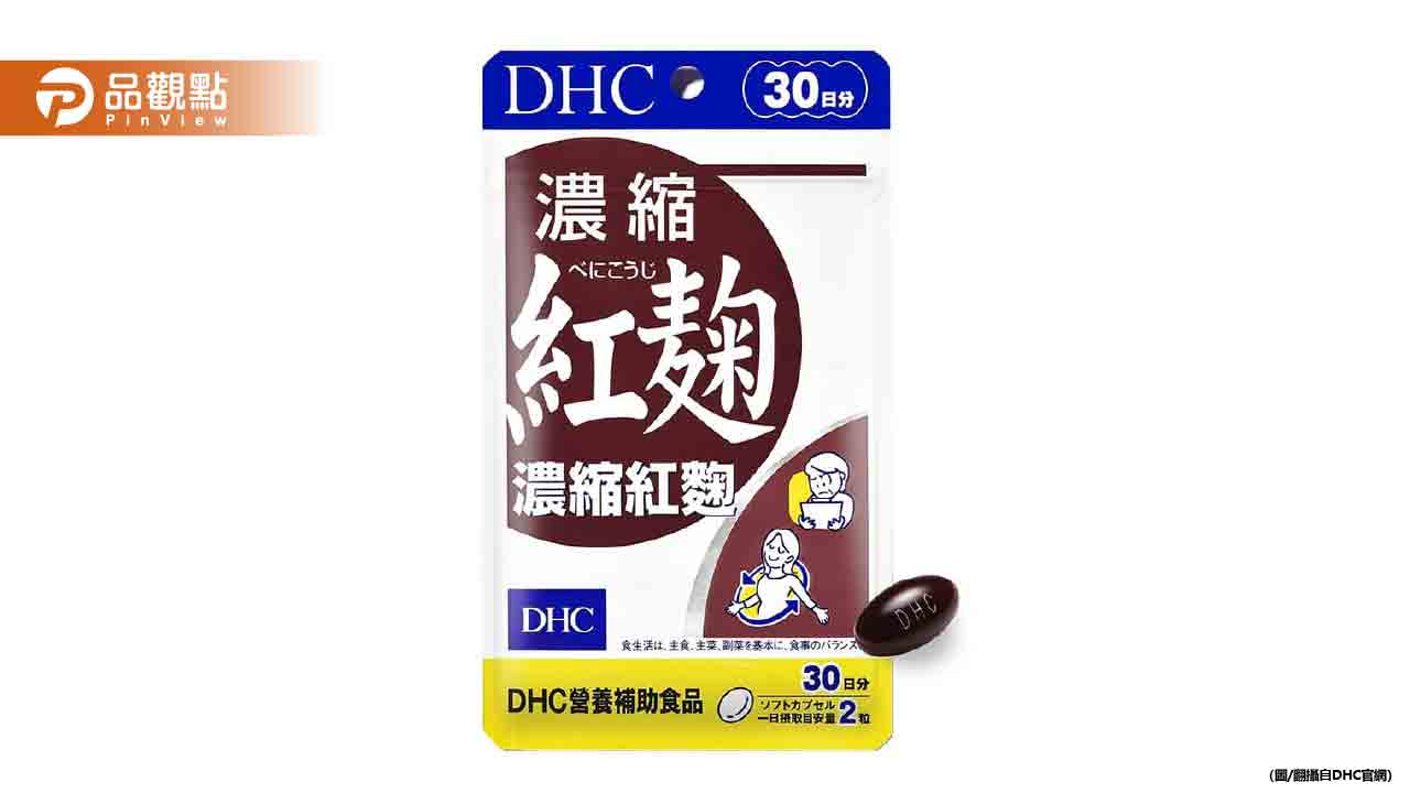 全面回收！日本小林製藥紅麴風波蔓延 臺灣DHC緊急下架相關保健品，恐影響腎功能