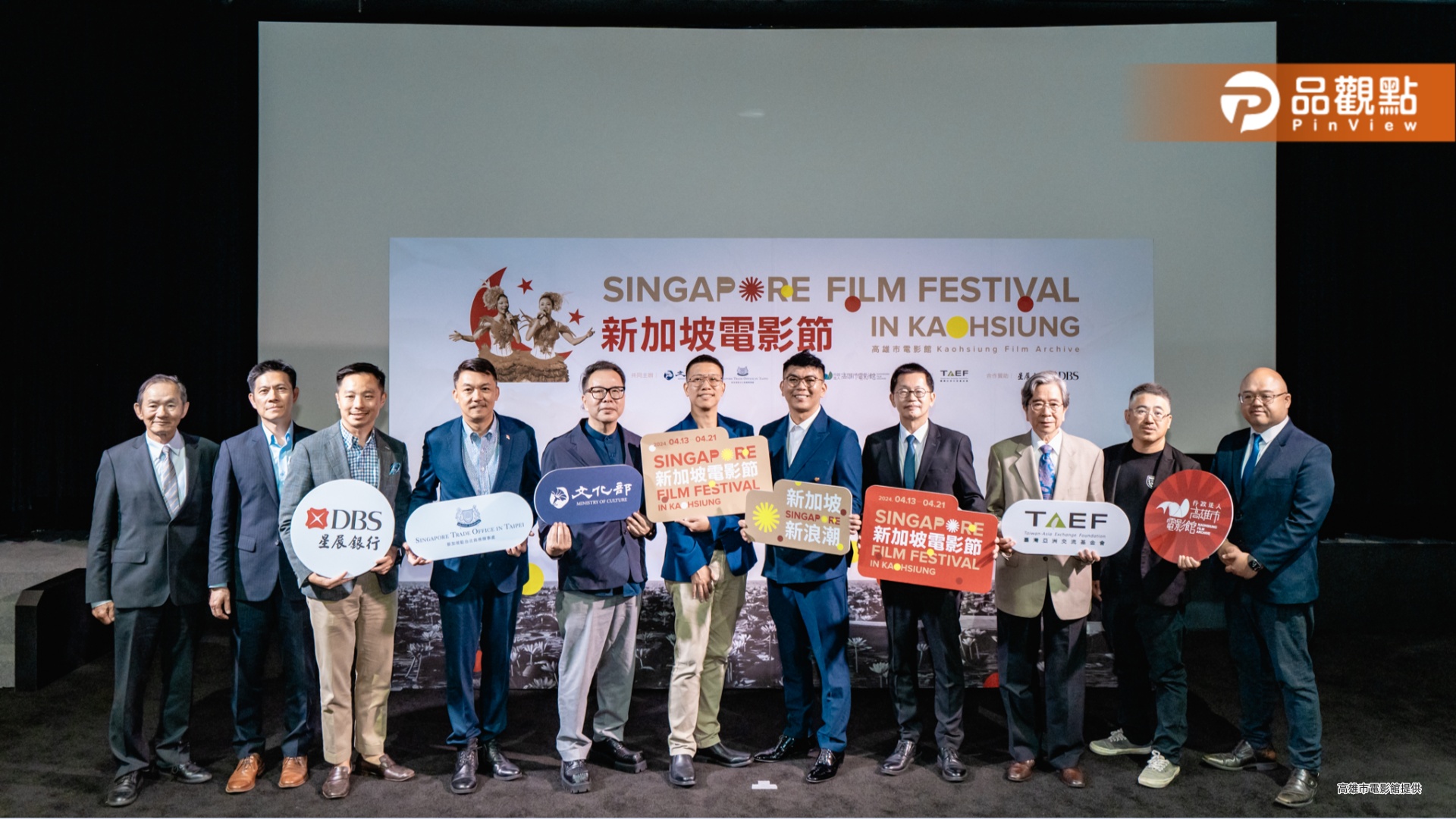 高雄電影館新加坡影展開幕  16部電影一窺新加坡十年浪潮