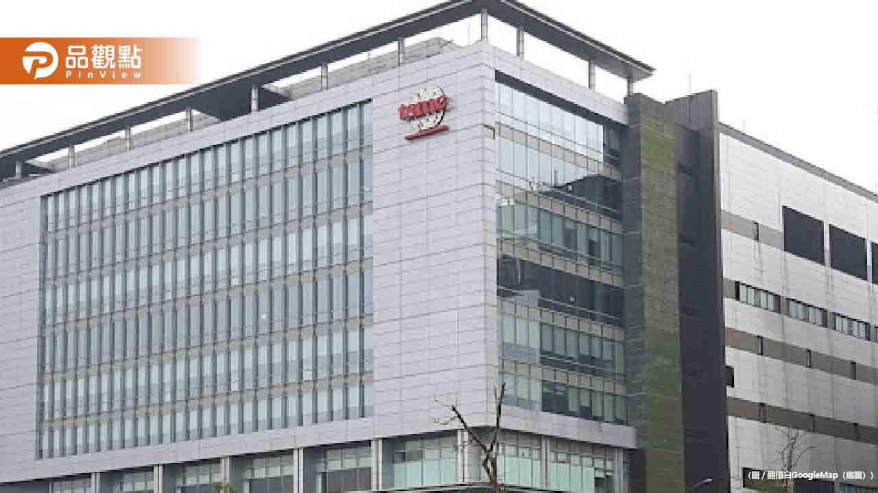 台積電迎戰全球晶片需求激增，法說會透露未來布局與領先技術動向