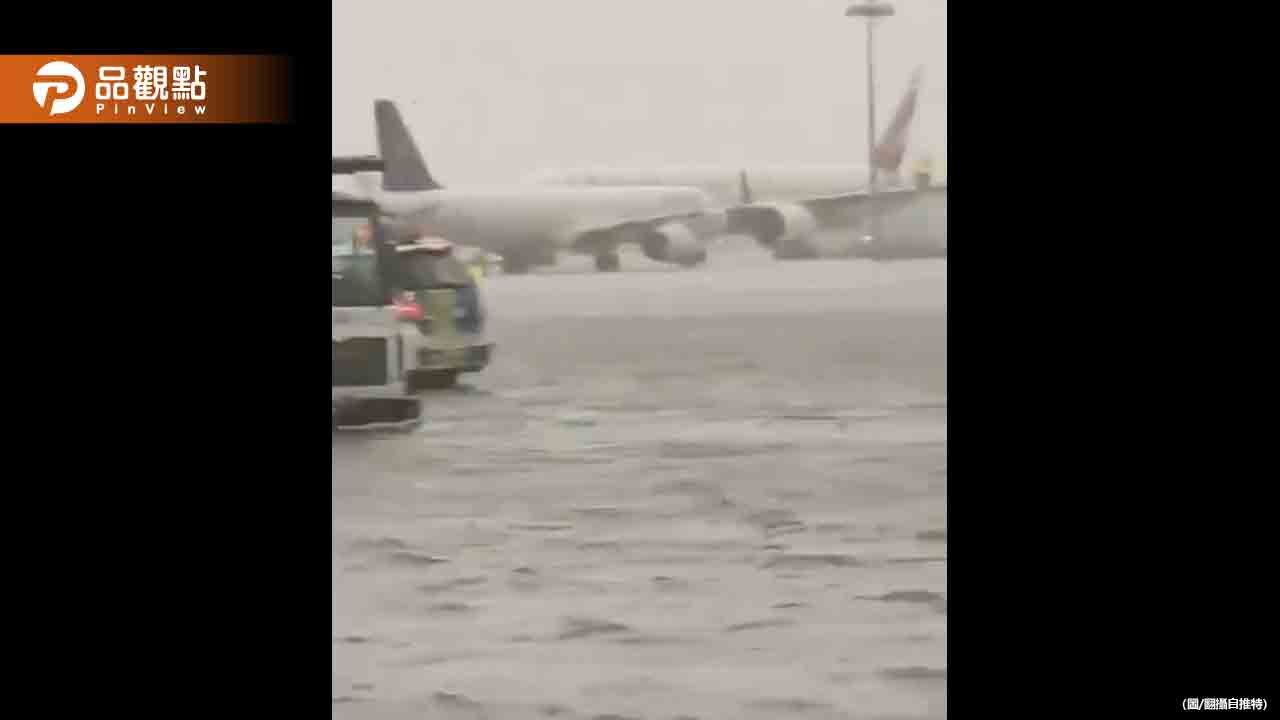 杜拜遭遇世紀罕見暴雨浩劫，全城淪為「水城」，國際機場陷入癱瘓！