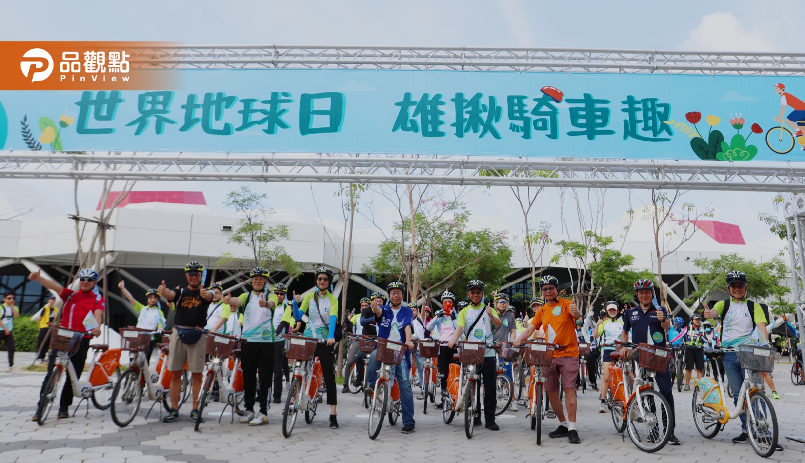 世界地球日 高市交通局推自行車騎乘體驗活動