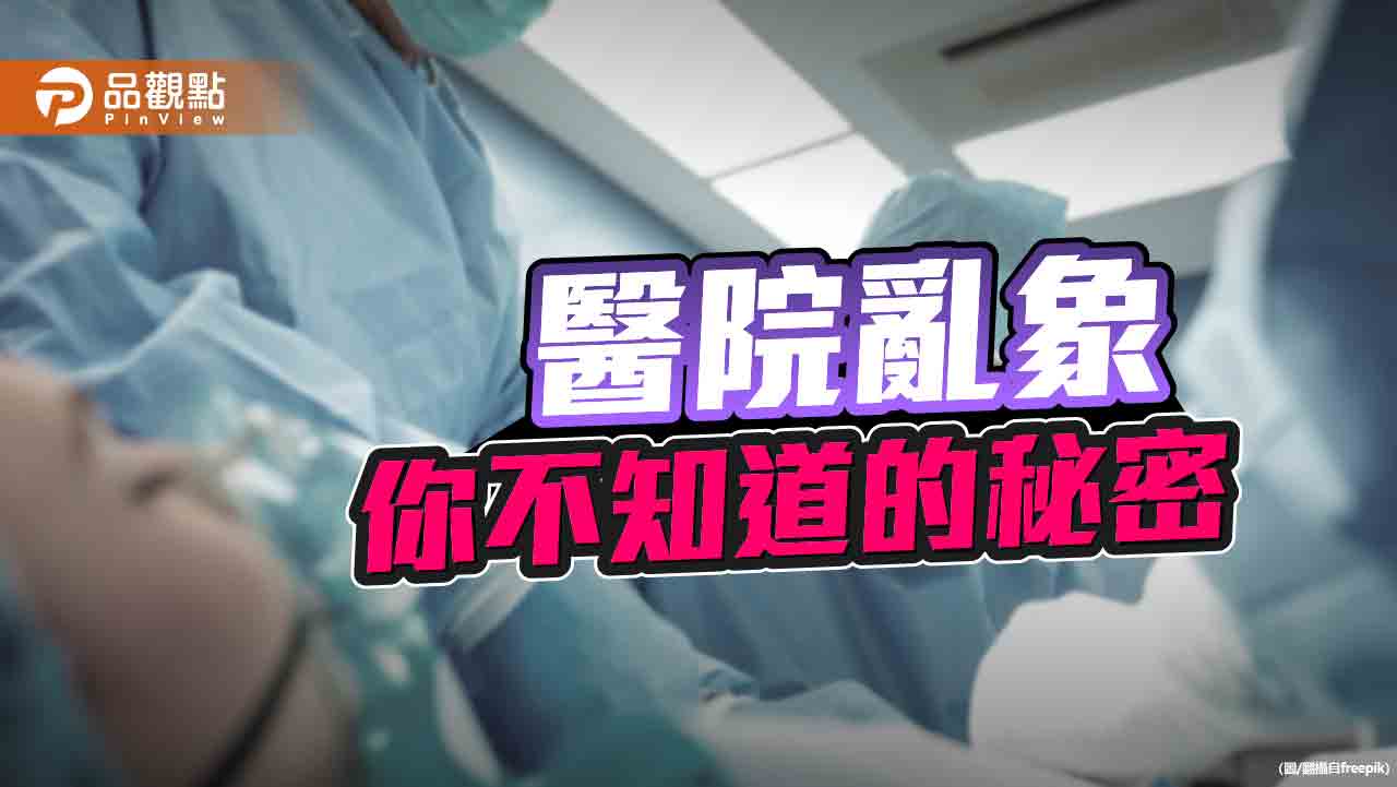 台北慈濟醫院護理師具名爆料　揭開刀房醜聞！薛瑞元：聽起來有點怪