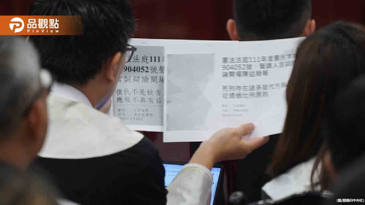 台灣憲法法庭審理死刑存廢問題：專家意見與民意的拉扯