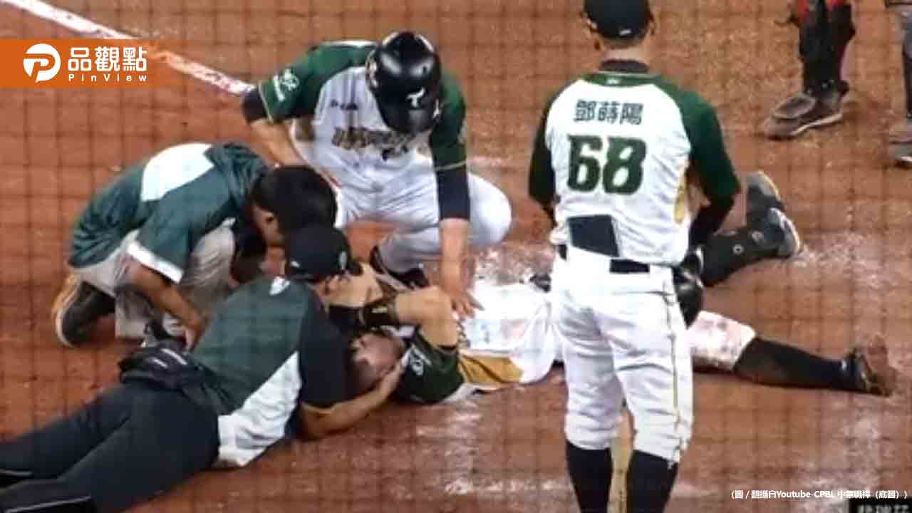 驚悚一擊！中職台鋼雄鷹吳明鴻比賽中遭觸身球重擊頭部倒地送醫