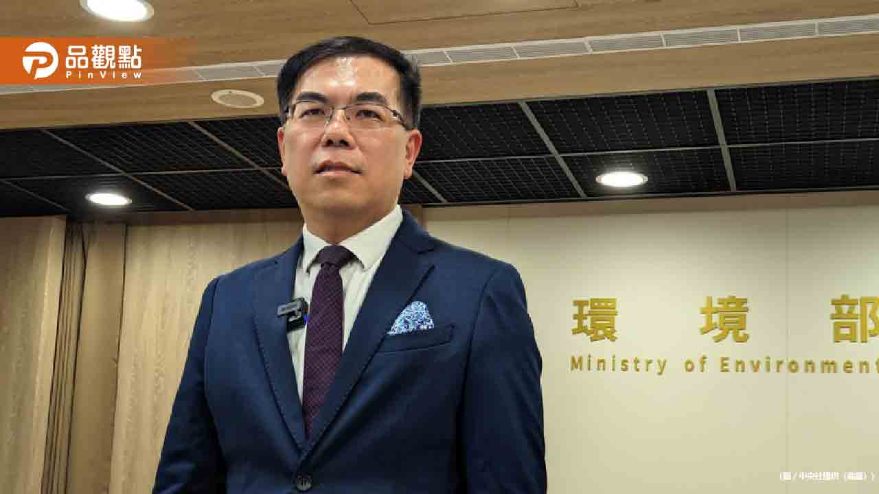 環境部長彭啟明：找出適用台灣「減碳蘿蔔」