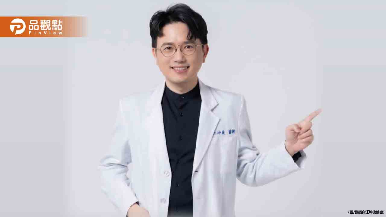 江坤俊醜聞連環爆!傳「激戰」被撞見「留內褲烙跑」 驚爆不只小三還有小四?