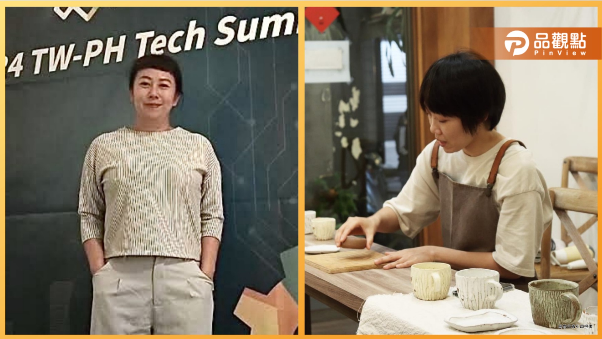 青創補助引領女性創業者翻轉未來 工藝與科技夢想成真
