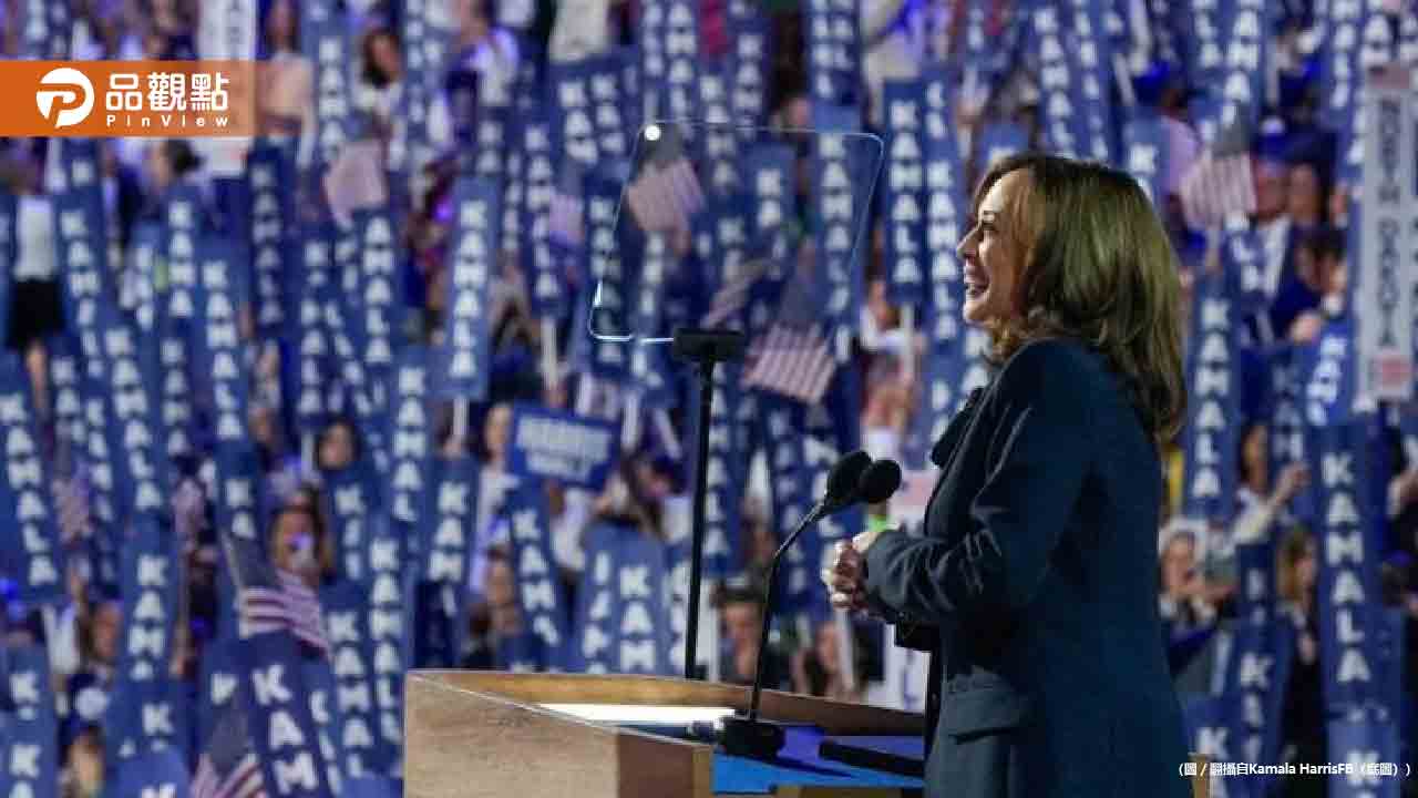 吸金力超強!賀錦麗接棒拜登參選 1個月內募172億破紀錄