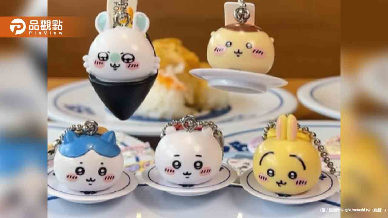 吉伊卡哇太夯!吃藏壽司「別桌竟然來討空盤」