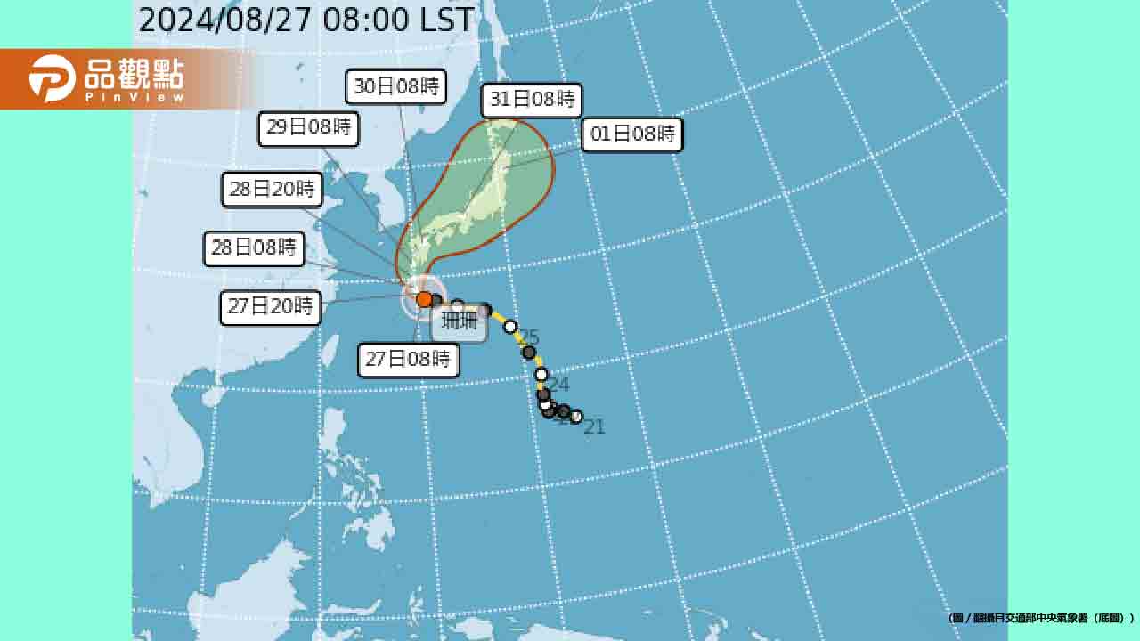 去日本玩要注意!珊珊颱風「追著日本打」
