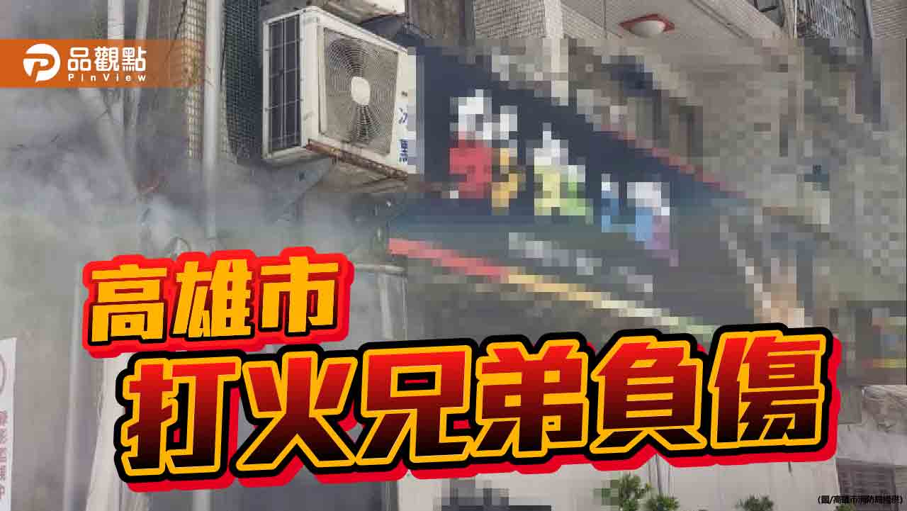 高市三消防弟兄救火受傷 陳其邁:市府與醫院定會提供最好照顧