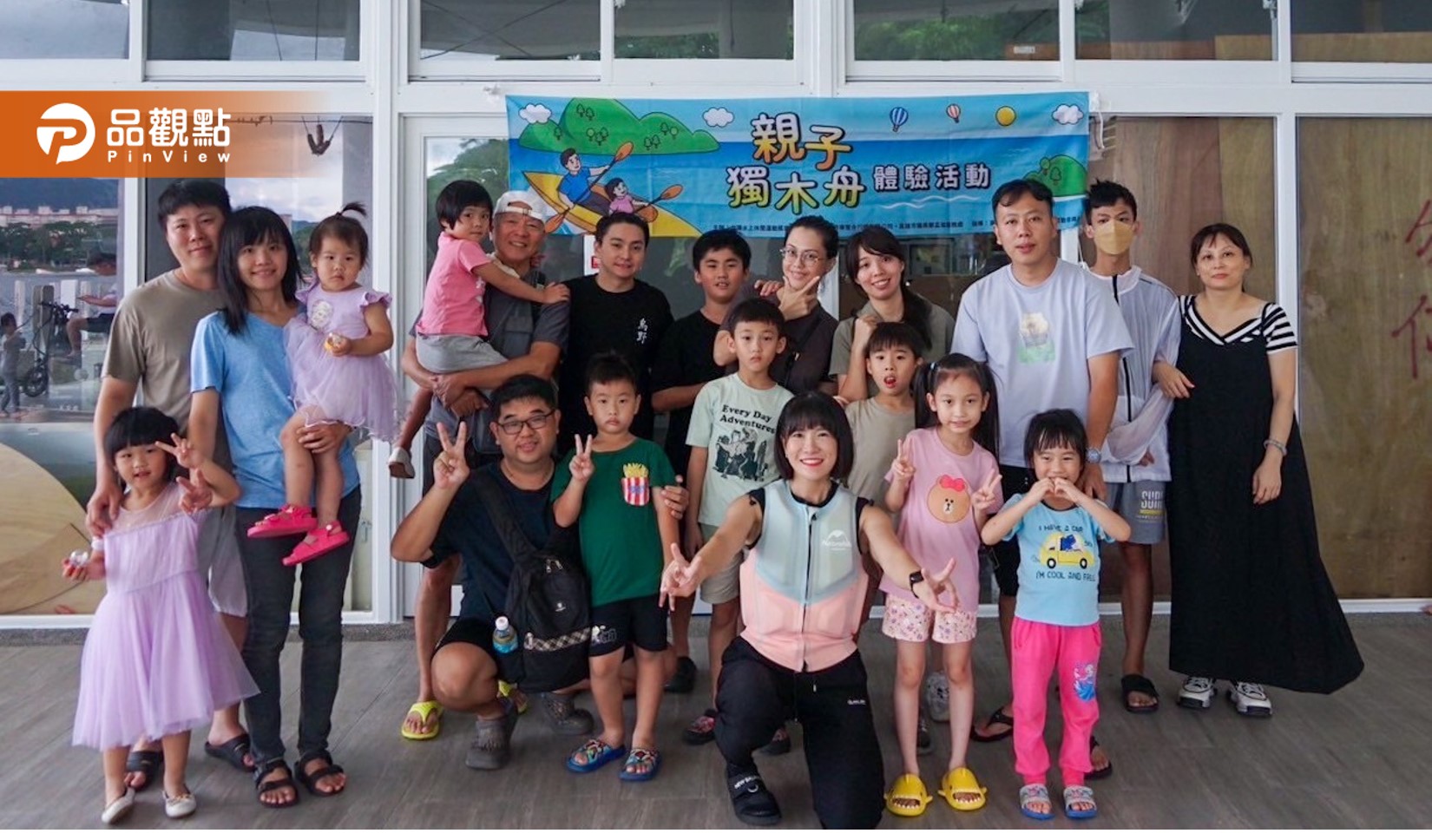 推廣安全水域運動知識 鄭孟洳舉辦親子獨木舟體驗