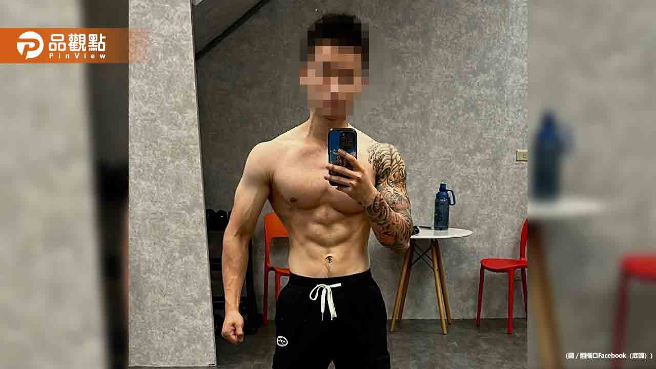 健身教練兇殘虐童引眾怒!健身房急發聲:正常營運