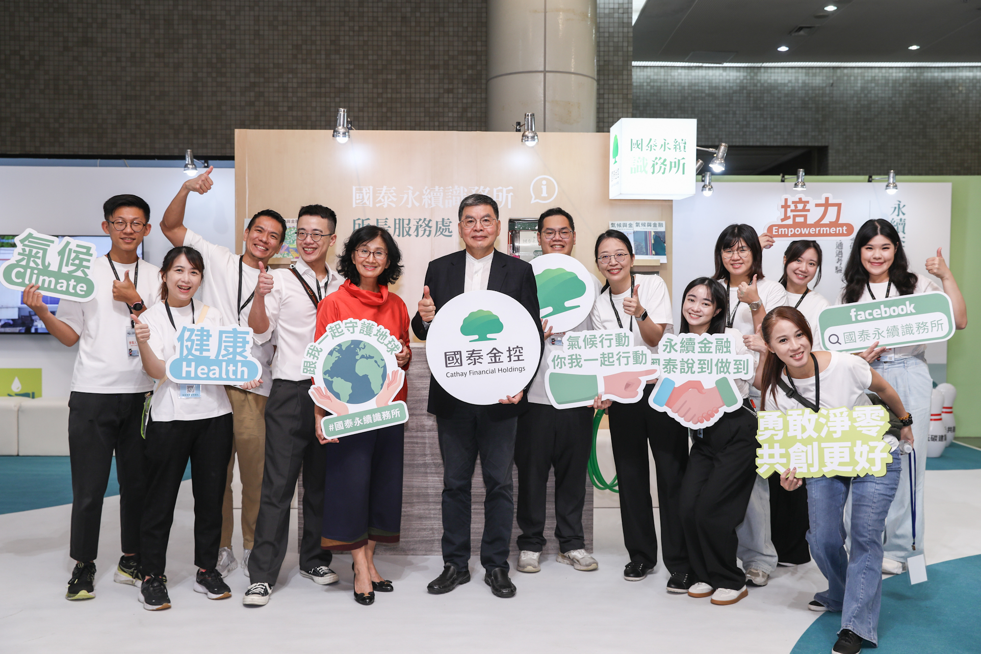 國泰金在台據點2030年全綠電！李長庚：進度超前　先行者願多付代價 