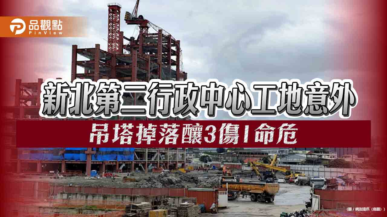 都㕔大院 新北第二行政中心