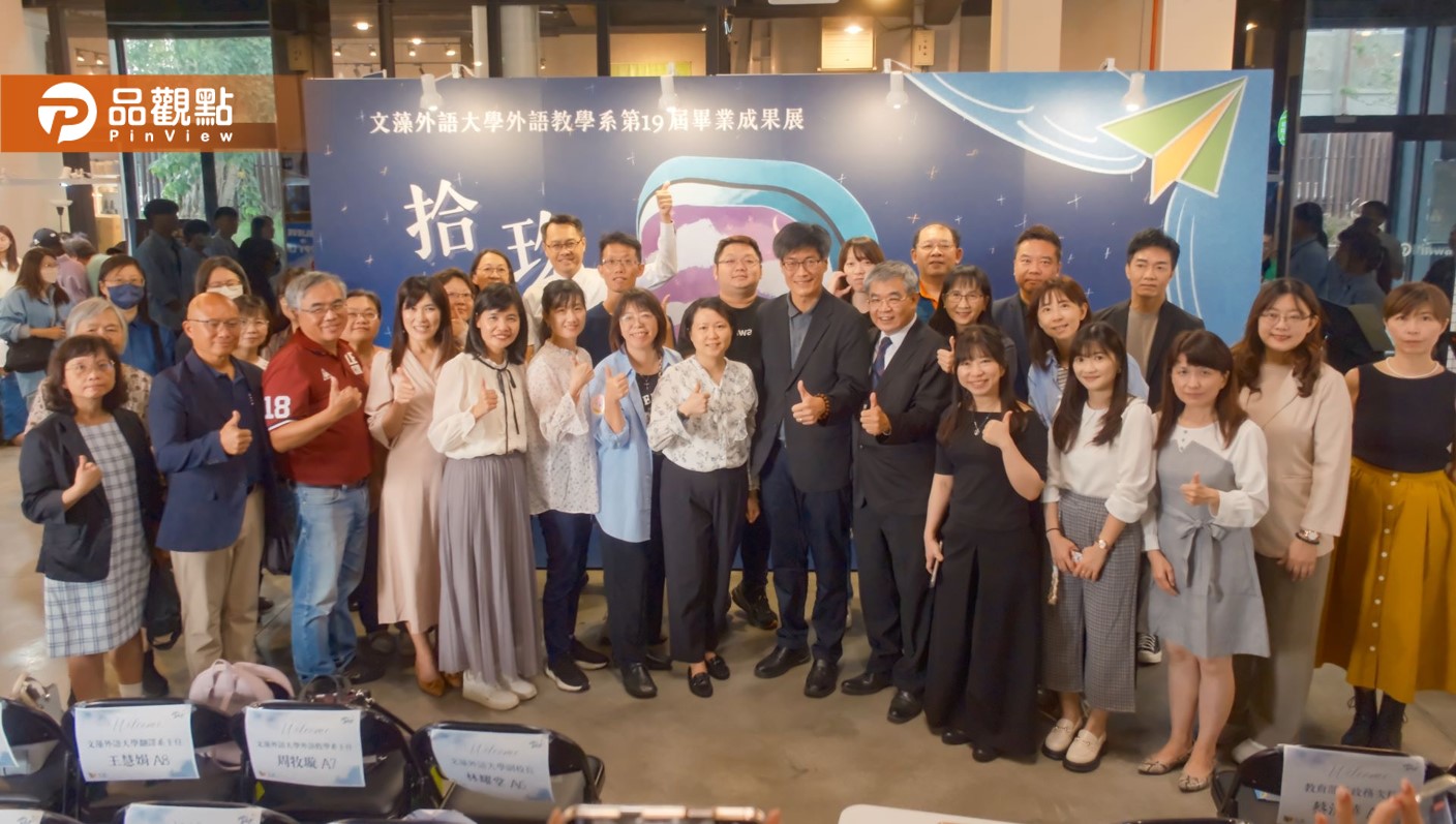 文藻外語教學系畢業成果展 融合AI與永續教育