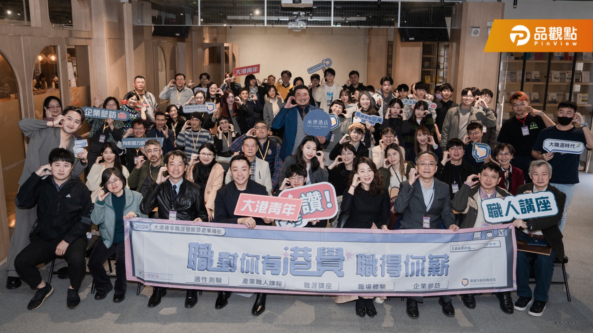 「港覺」職涯計畫成功結業!企業與校園攜手 助青年無縫接軌職場