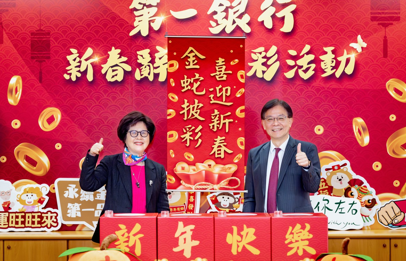 一銀員工視訊摸彩360萬元　頭獎幸運兒獨得8萬8888元