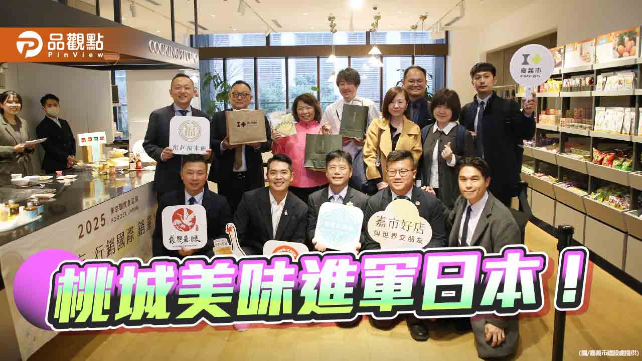 黃敏惠領軍「嘉市好店」東京、名古屋開賣  引領日主廚驚嘆貴族級美味