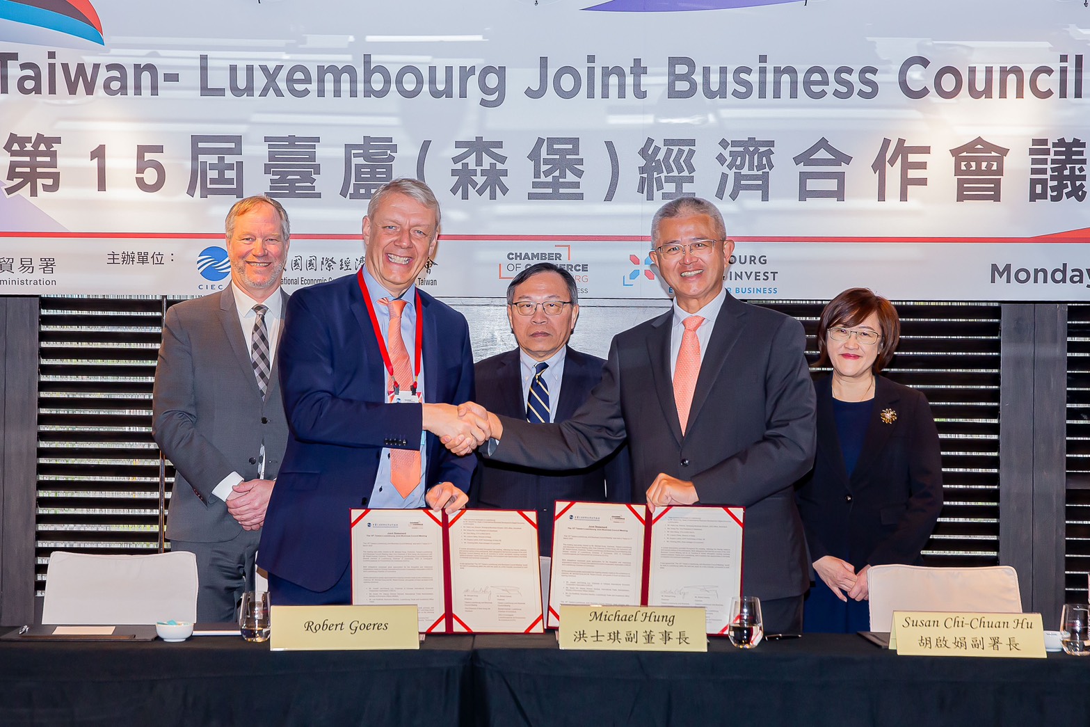 台灣、盧森堡強化雙邊合作 新壽副董洪士琪任台盧經濟合作委員會主席