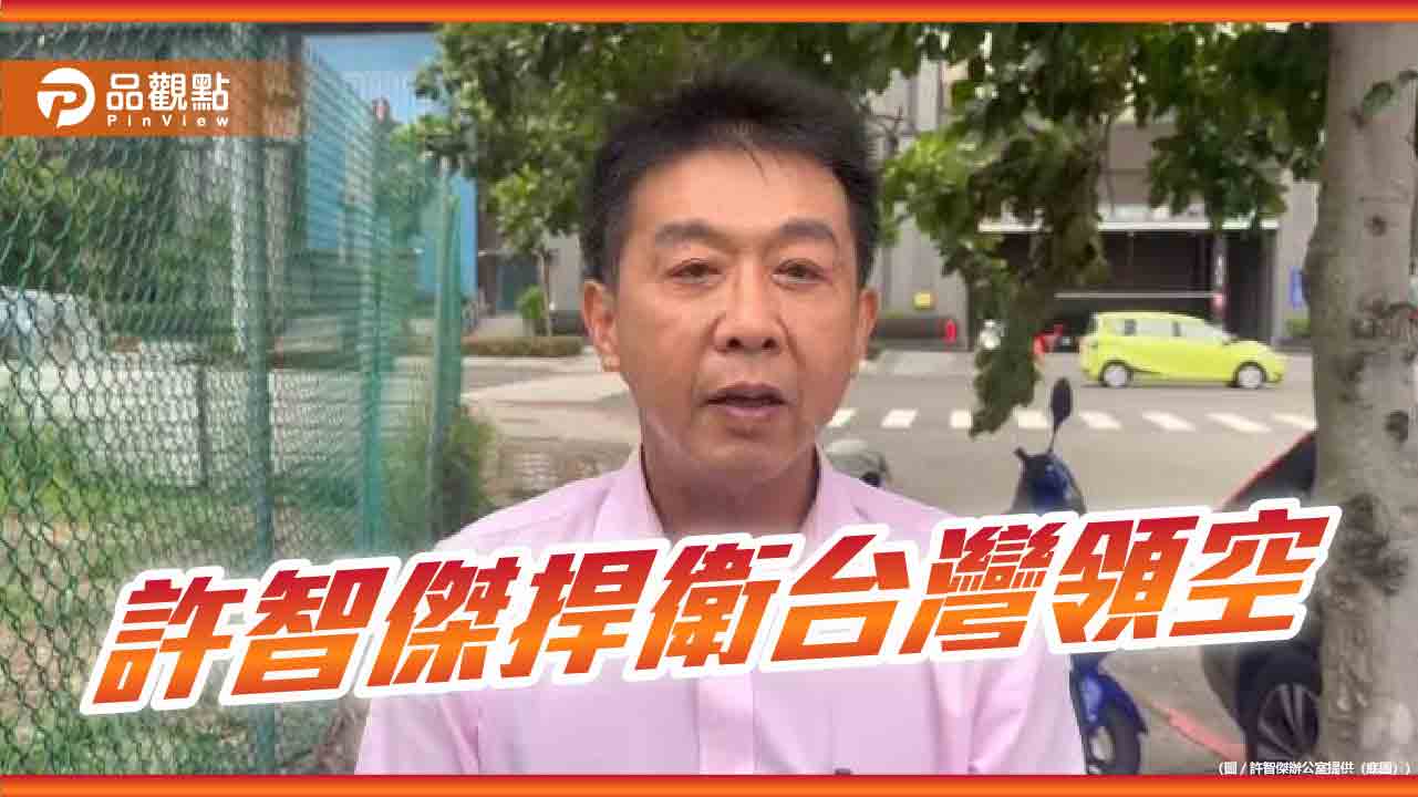 中國啟用M503航線  許智傑批：把人民當人肉飛彈