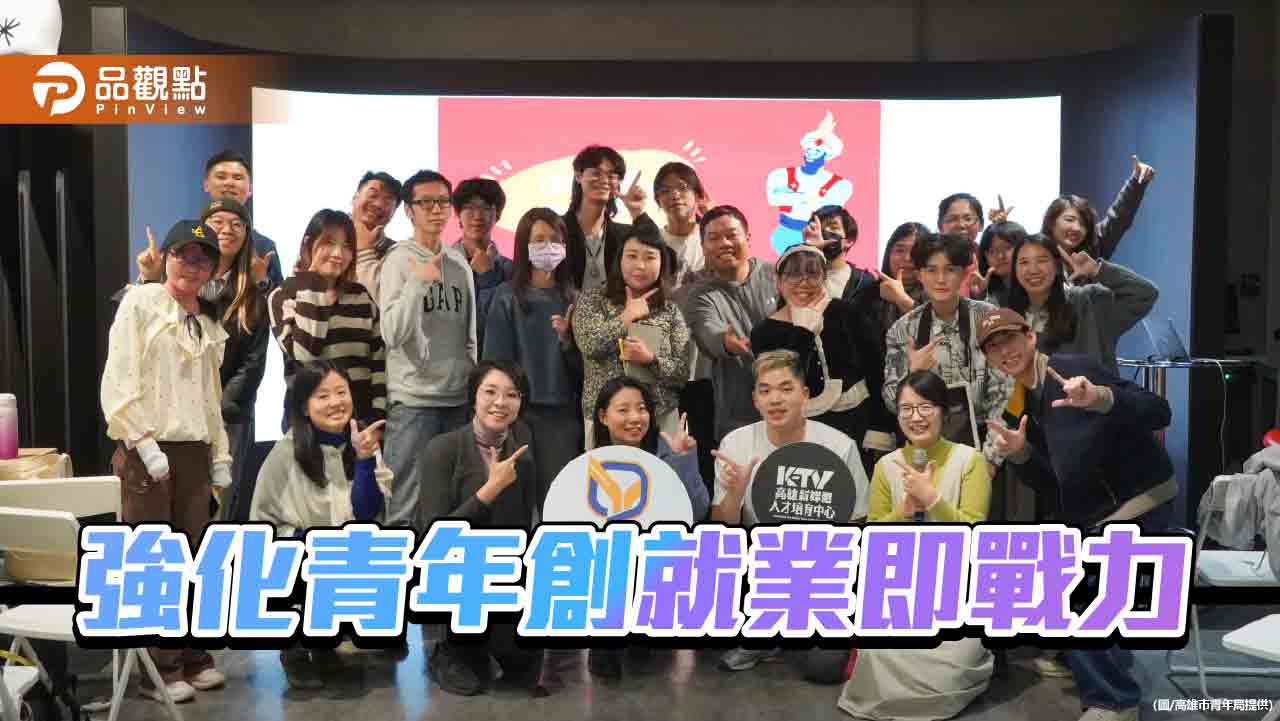 數位行銷× AI × 短影音  高雄行銷大師養成班開始報名 