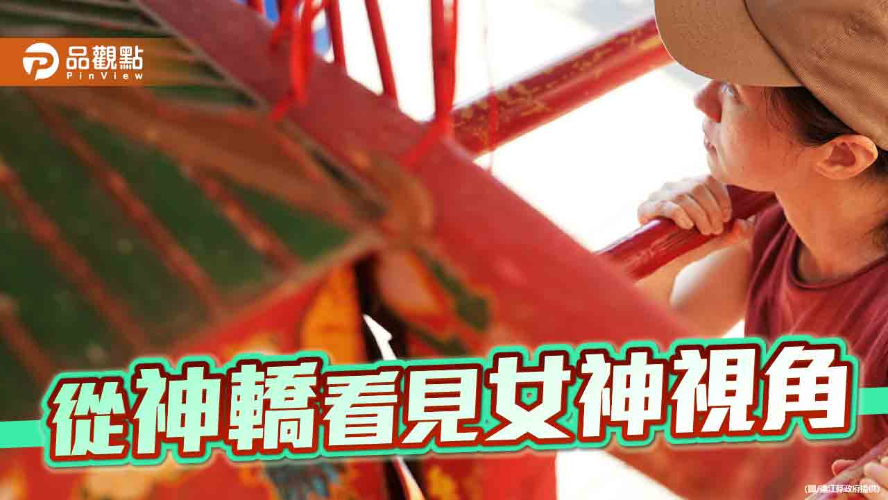 藝術家彭雅倫深度參與馬祖信仰  探索島嶼女性能量