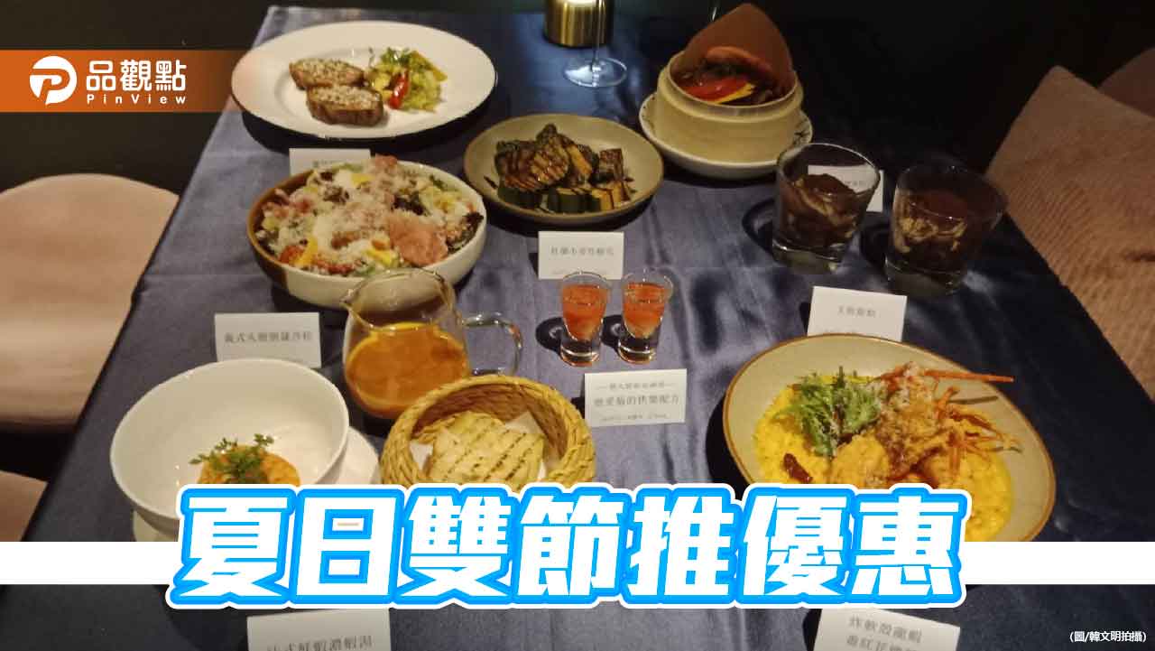 夏日雙節限定 蘼樂打造父親與七夕情人節日氣味美感