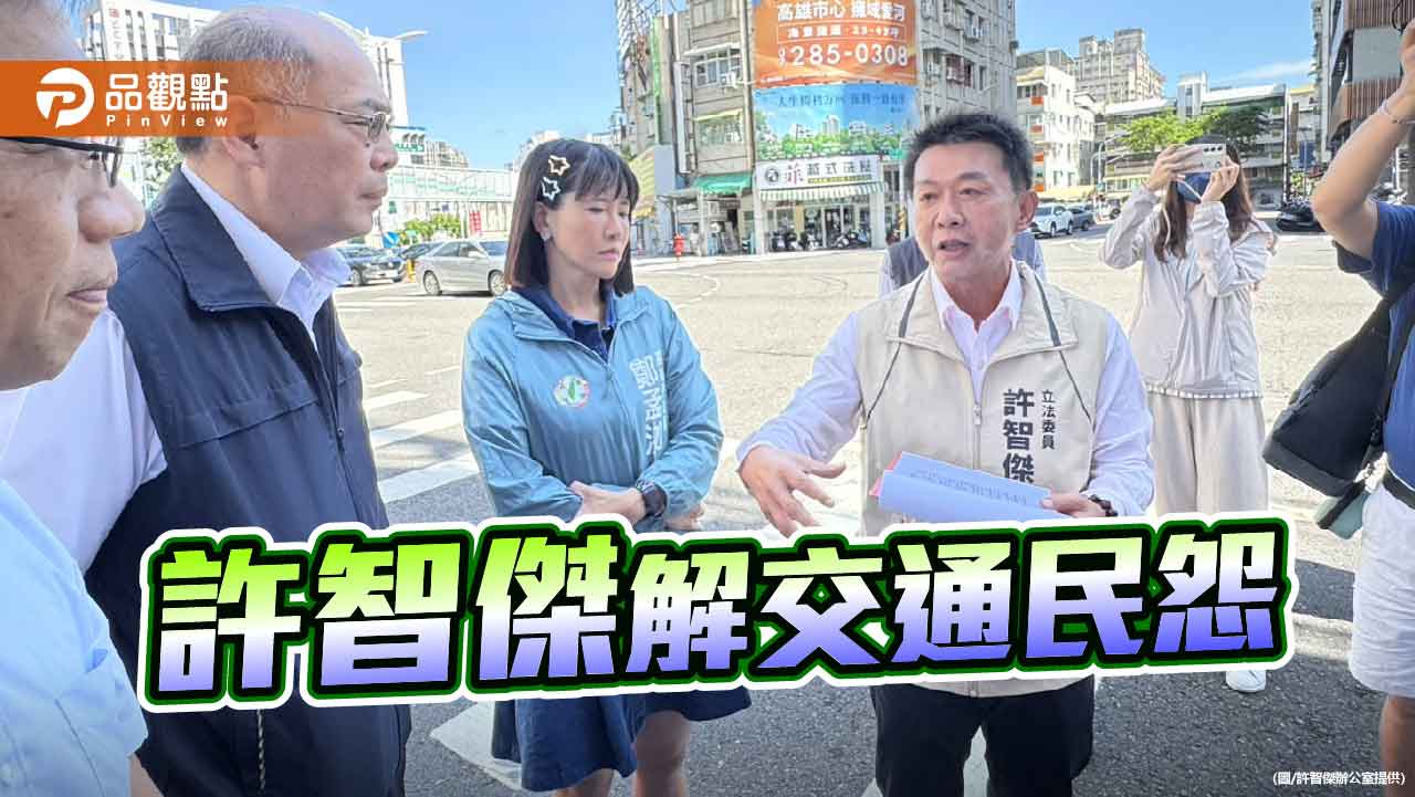 交通節點成紅單陷阱？    許智傑：重點路段增設路牌