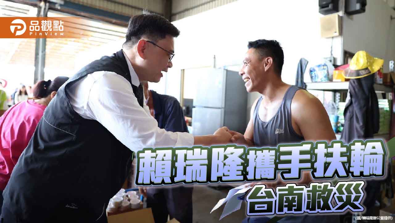 賴瑞隆攜手扶輪社    捐200箱漂白水 助台南災後復原