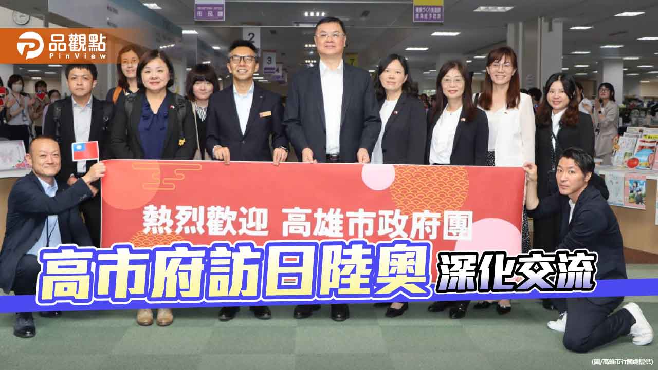 日本陸奧市民自製燈籠迎高雄訪團  羅達生：盼強化三方友好情誼