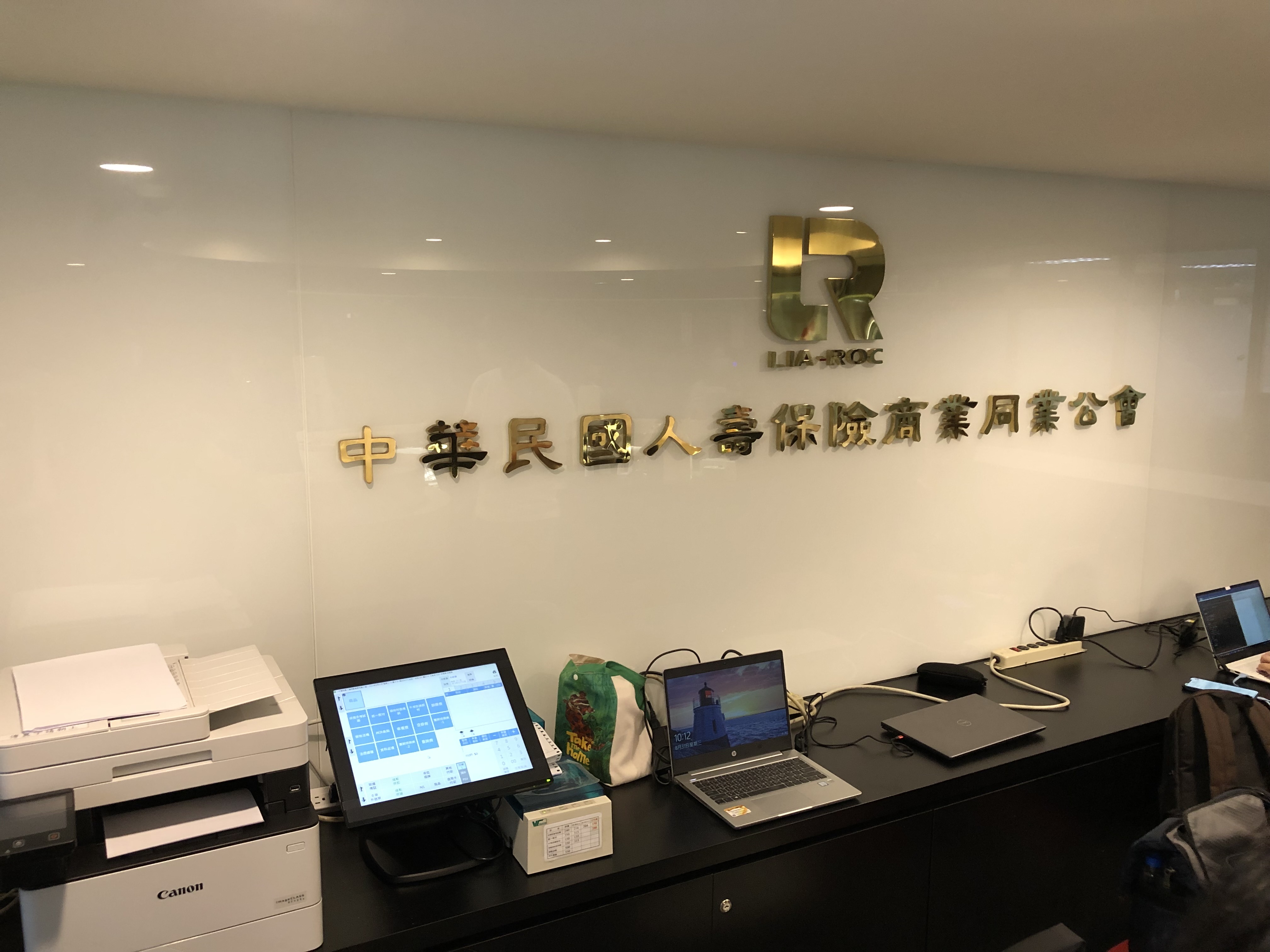 實支實付險喊漲 壽險公會聲明表態!