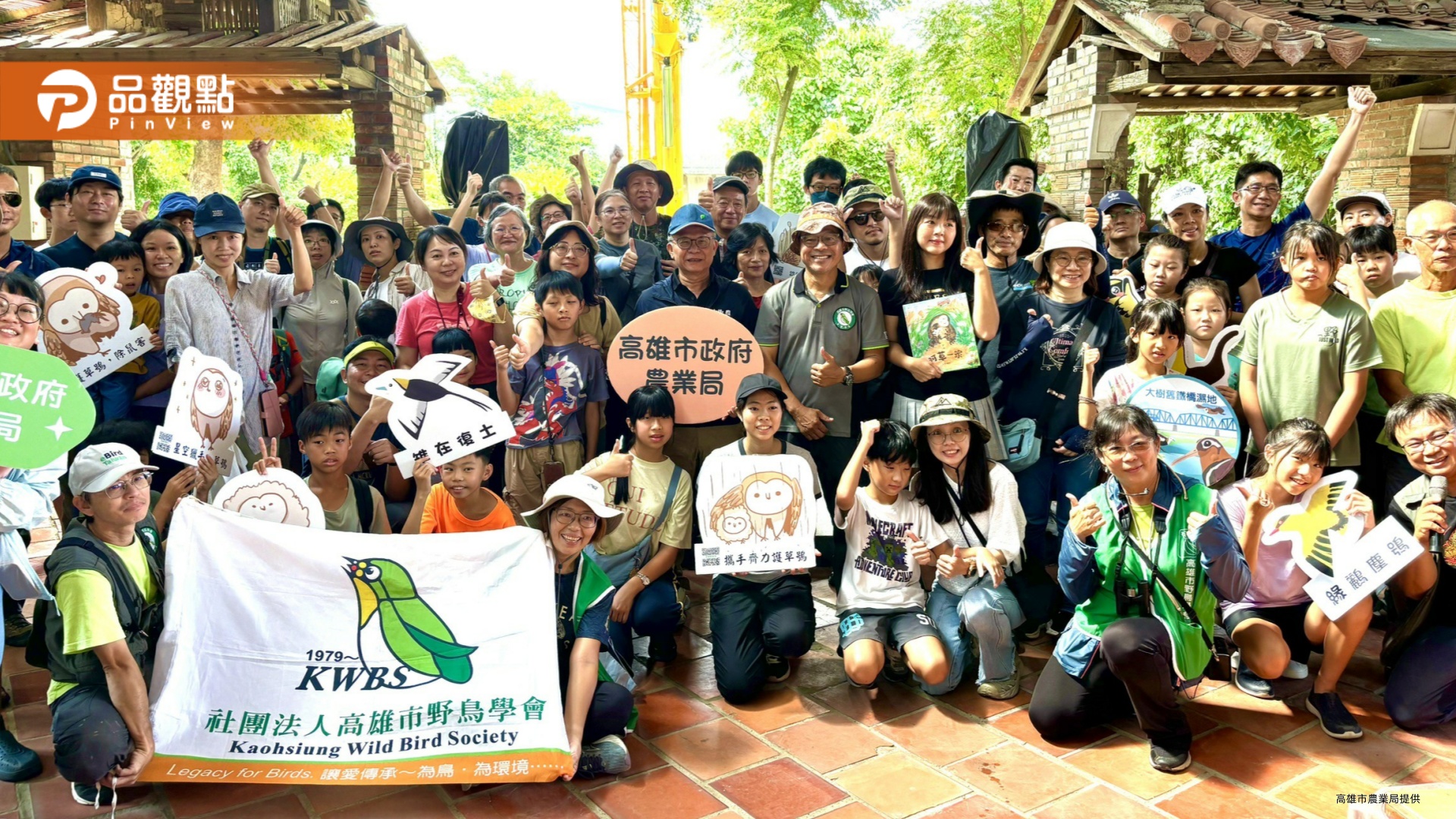 「雉在鴞遙遊」吸引親子瘋生態 草鴞水雉魅力引爆熱潮