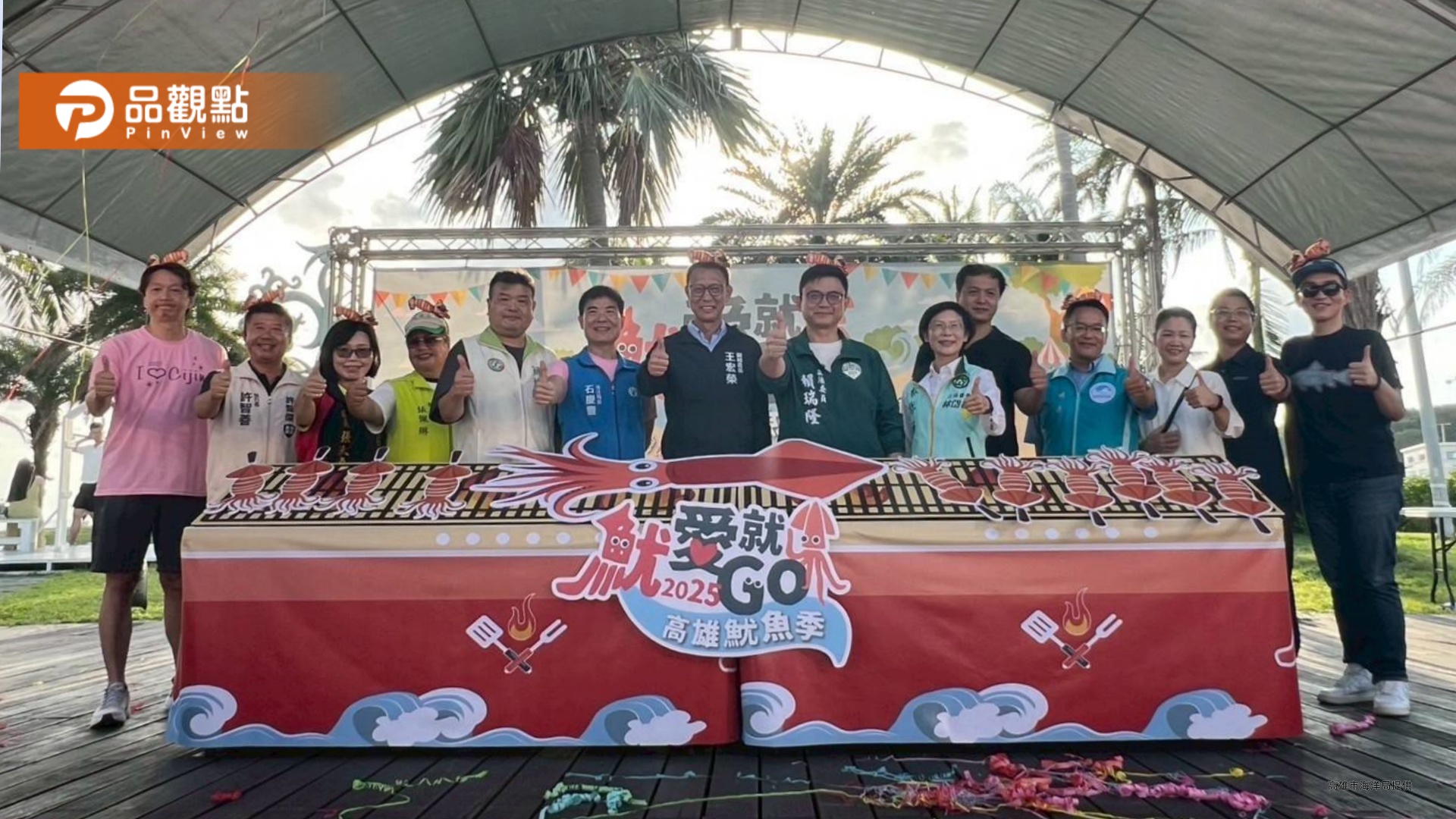 「2025高雄魷魚季」旗津登場 野餐音樂與海味打造夏日盛會