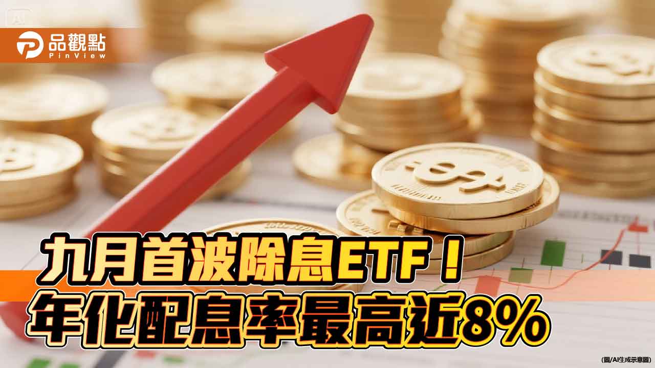 台股急殺逾3百點!分析師:內資獲利出場 後市看它