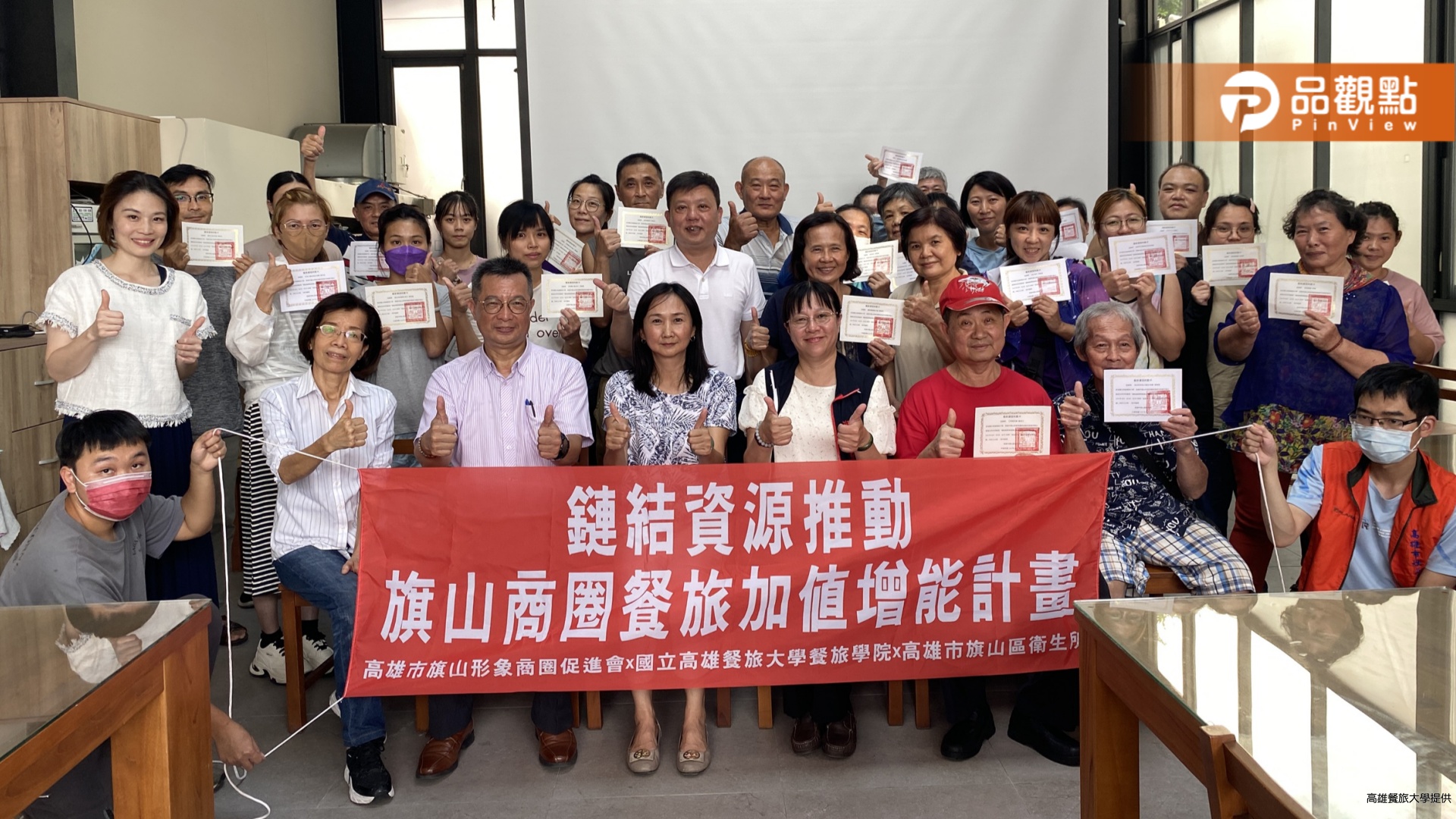 旗山老街注入新能量 高餐大攜手商圈打造食安與美學新亮點